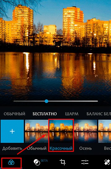 Как обработать фото для Инстаграма: обзор лучших приложений для редактирования снимков