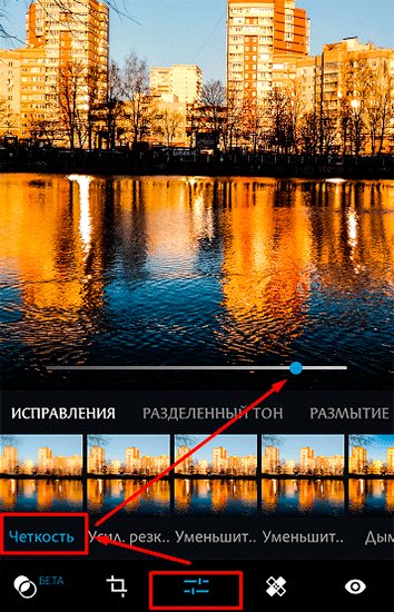 Как обработать фото для Инстаграма: обзор лучших приложений для редактирования снимков