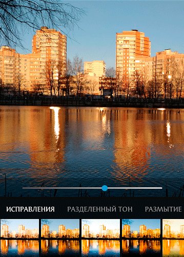 Как обработать фото для Инстаграма: обзор лучших приложений для редактирования снимков