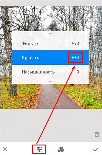 Как обработать фото для Инстаграма: обзор лучших приложений для редактирования снимков