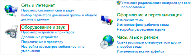 Почему ВКонтакте не воспроизводится музыка – 7 проблем и их решение