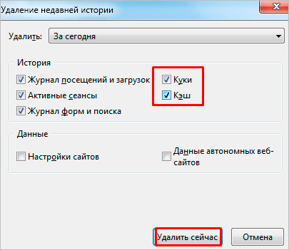 Почему ВКонтакте не воспроизводится музыка – 7 проблем и их решение