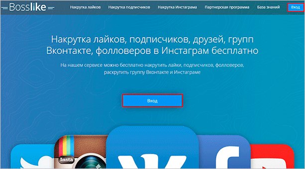 Как накрутить репосты ВКонтакте: бесплатные и платные методы