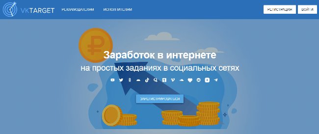 Как быстро заработать 100 рублей в интернете: лучшие способы + 20 надежных проектов