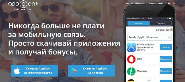 Как быстро заработать 100 рублей в интернете: лучшие способы + 20 надежных проектов