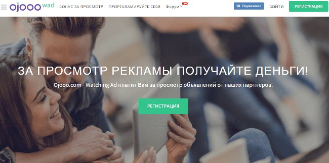 Заработок на серфинге сайтов: размер возможного дохода, советы для новичков + 15 надежных сервисов