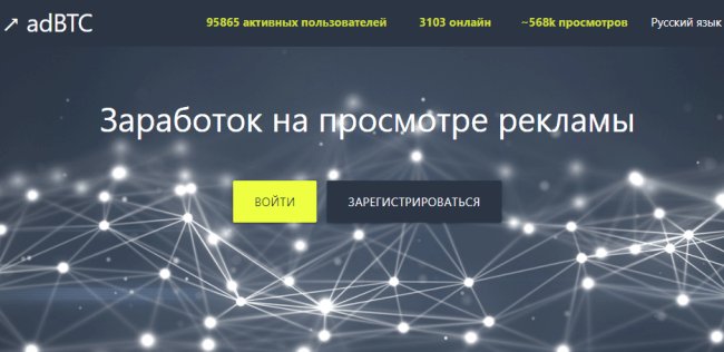 Заработок на серфинге сайтов: размер возможного дохода, советы для новичков + 15 надежных сервисов