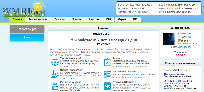 Заработок на серфинге сайтов: размер возможного дохода, советы для новичков + 15 надежных сервисов