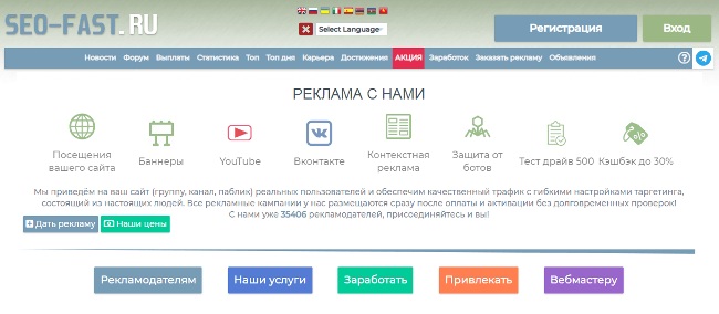 Заработок на серфинге сайтов: размер возможного дохода, советы для новичков + 15 надежных сервисов