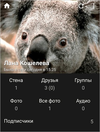 Как поменять тему ВКонтакте на компьютере и телефоне