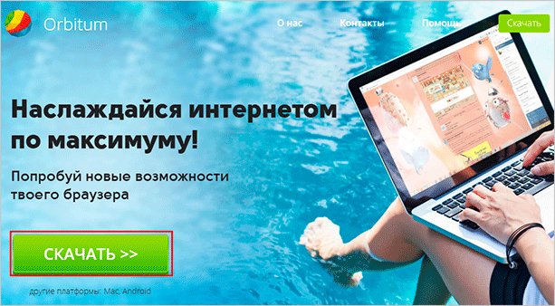 Как поменять тему ВКонтакте на компьютере и телефоне