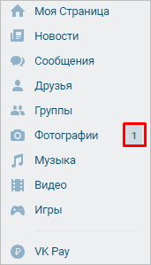 Как отметить человека на фото ВКонтакте: подробная инструкция