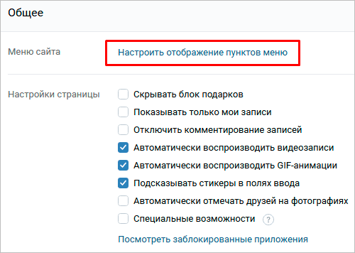 Изображение страницы с текстовым файлом.