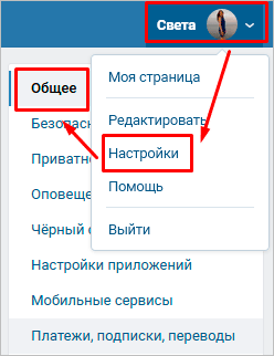 Что делать, если взломали страницу ВКонтакте – подробная инструкция
