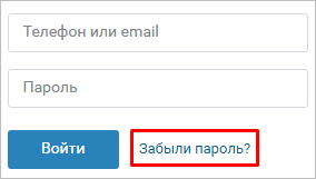 Что делать, если взломали страницу ВКонтакте – подробная инструкция