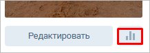 Как удалить подписчиков ВКонтакте – подробная инструкция