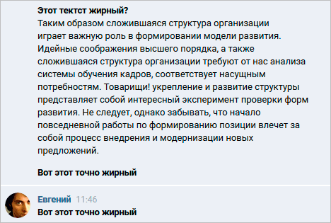 Все секреты и скрытые функции ВКонтакте – вы и не подозревали о таких возможностях соцсети