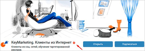 Все секреты и скрытые функции ВКонтакте – вы и не подозревали о таких возможностях соцсети