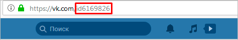 Как узнать ID своей или чужой страницы ВКонтакте