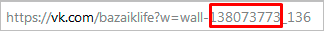 Как узнать ID своей или чужой страницы ВКонтакте