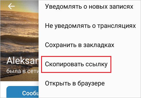 Как узнать ID своей или чужой страницы ВКонтакте
