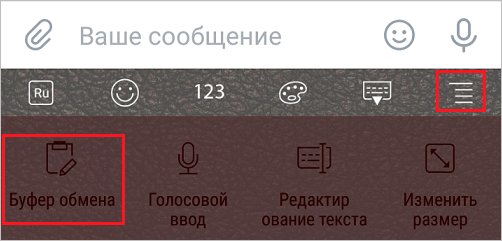 Как узнать ID своей или чужой страницы ВКонтакте