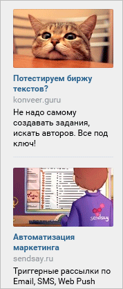 Как убрать рекламу на странице в ВКонтакте – проверенные и надежные способы