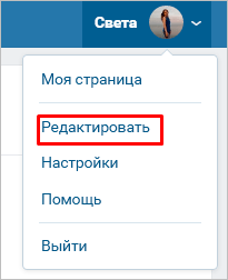 Как посмотреть гостей страницы ВКонтакте: проверенные и безопасные способы