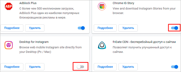 Как убрать рекламу на странице в ВКонтакте – проверенные и надежные способы