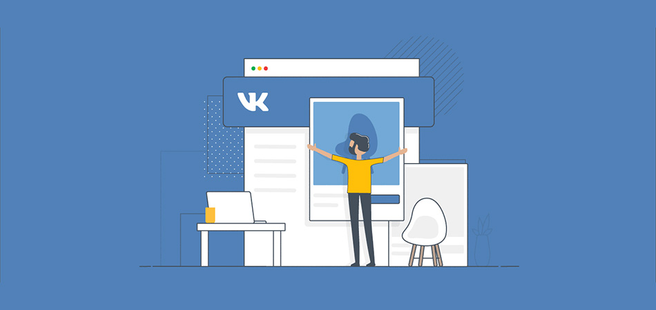 Как убрать рекламу на странице в ВКонтакте – проверенные и надежные способы