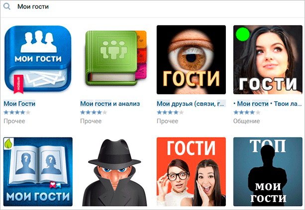 Как посмотреть гостей страницы ВКонтакте: проверенные и безопасные способы