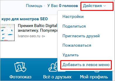 Как посмотреть гостей страницы ВКонтакте: проверенные и безопасные способы