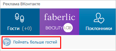 Как посмотреть гостей страницы ВКонтакте: проверенные и безопасные способы