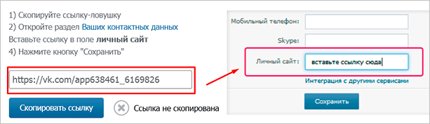 Как посмотреть гостей страницы ВКонтакте: проверенные и безопасные способы