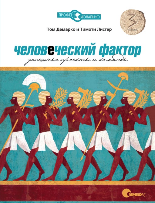 ТОП-10 популярных книг по программированию