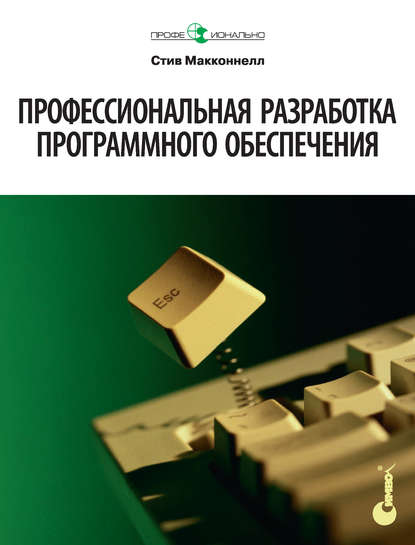 Топ-10 книг для разработчика