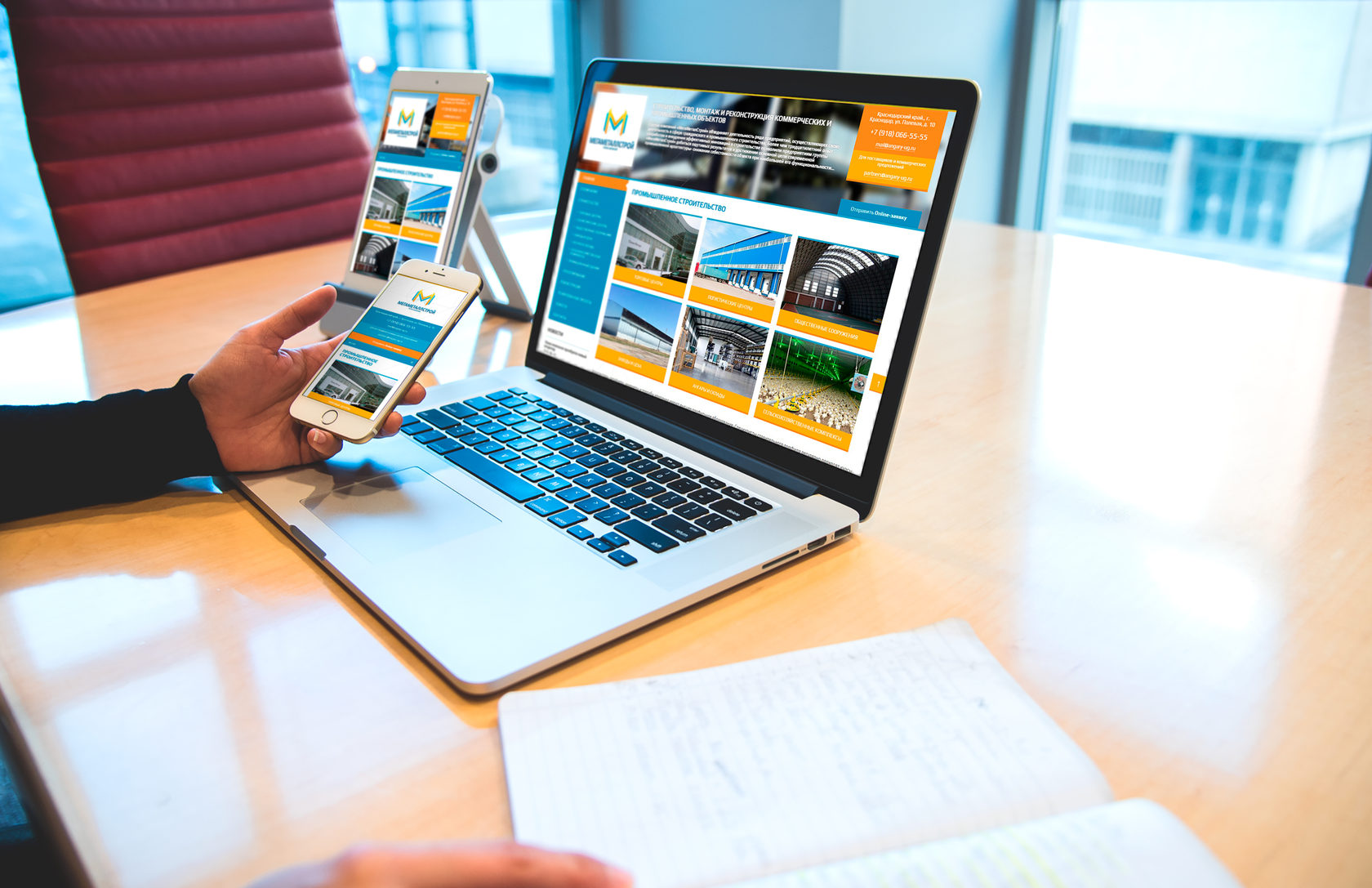 How to grow your business by growing your online presence