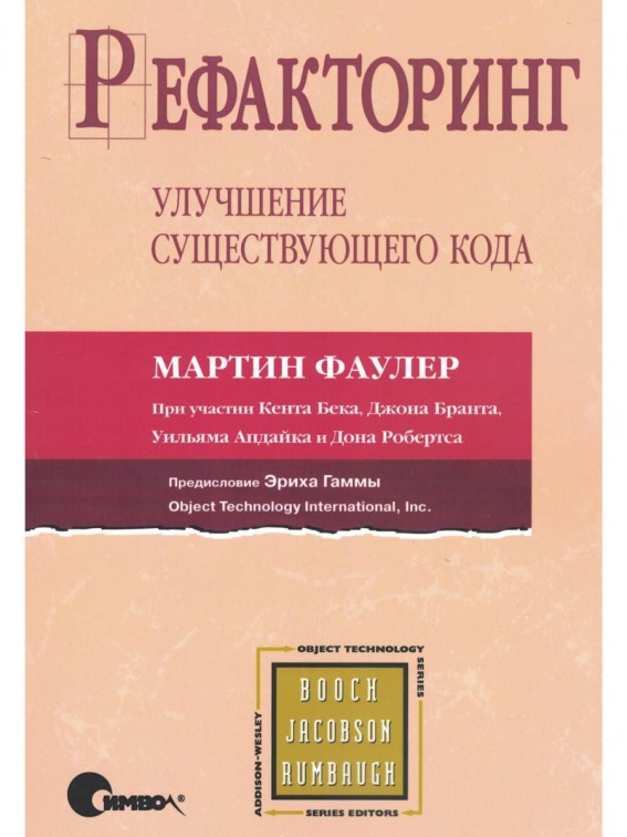 ТОП-10 популярных книг по программированию