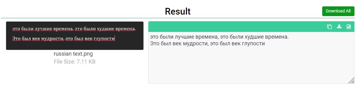 3 лучших конвертера изображений в текст на 2023 год