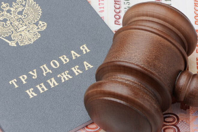 Какие права есть у человека, потерявшего работу