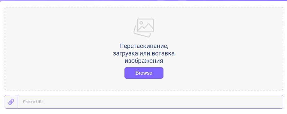 3 лучших конвертера изображений в текст на 2023 год