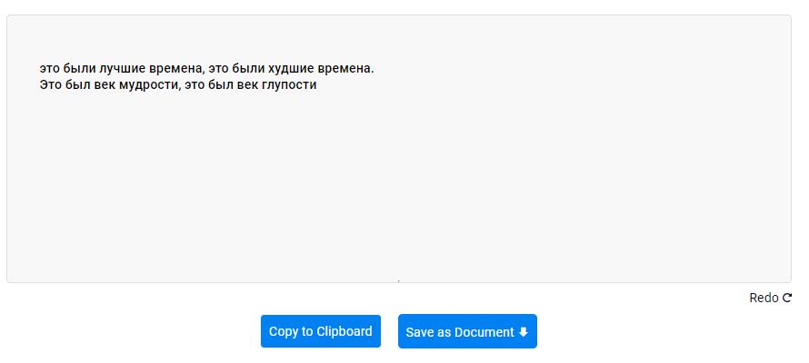 3 лучших конвертера изображений в текст на 2023 год