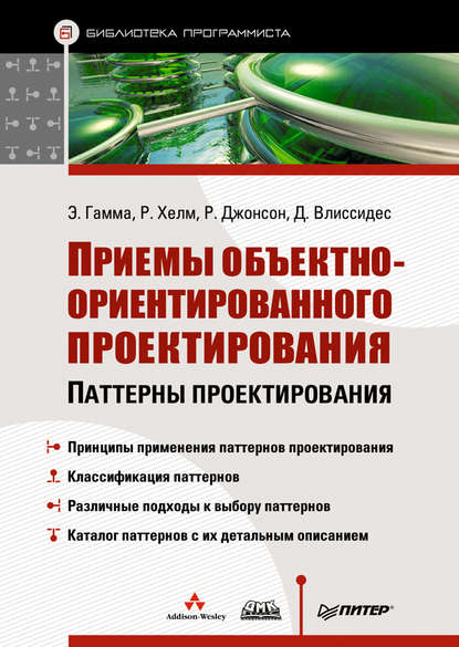 Топ-10 книг для разработчика
