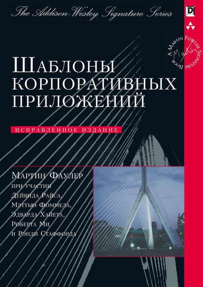 Топ-10 книг для разработчика