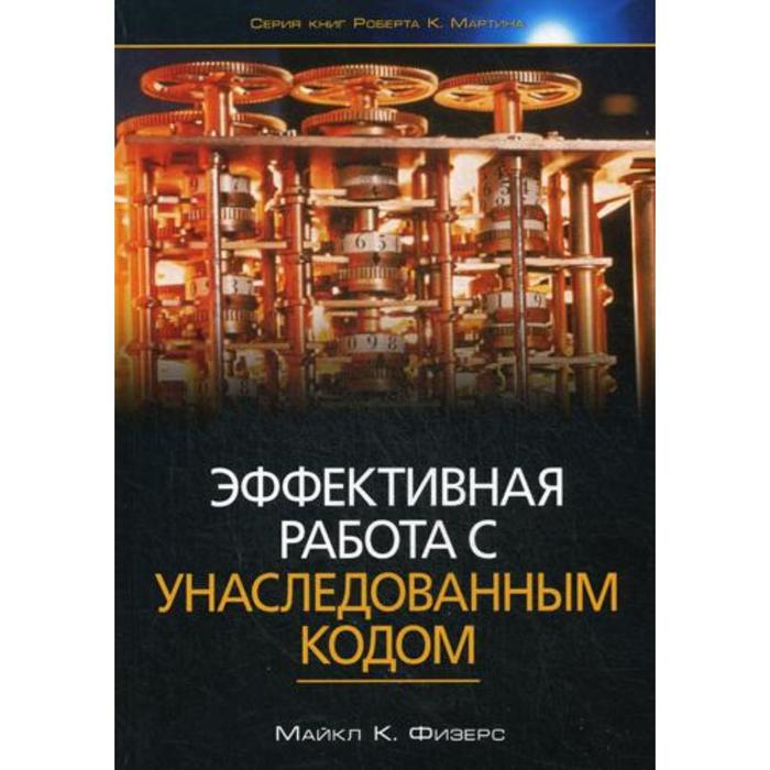 Топ-10 книг для разработчика