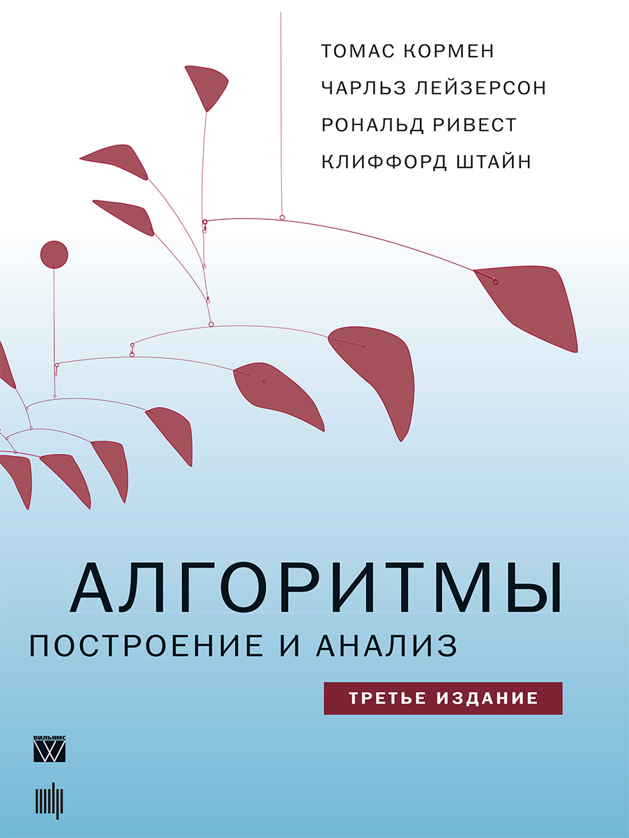 Топ-10 книг для разработчика