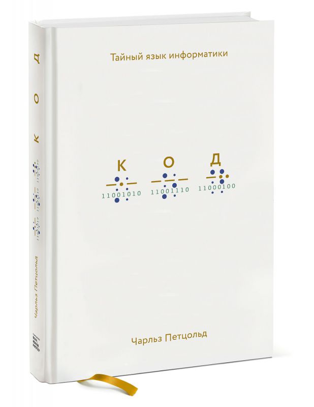 ТОП-10 популярных книг по программированию
