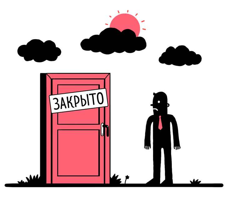 4 психологические особенности, которые мешают выбраться из бедности