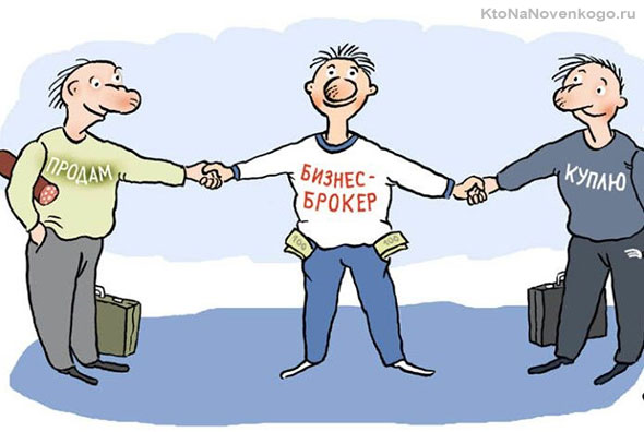 Кто такой брокер, и по каким критериям нужно выбирать надежного посредника