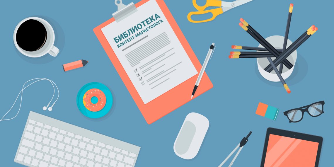 Реклама: постер с аксессуарами, очками, текстом. Ручка в фокусе.